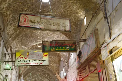 Bazar in Isfahan...