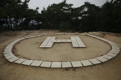 ...und Helikopterlandeplätze werden gewartet für den Fall, dass Nordkorea angreift.